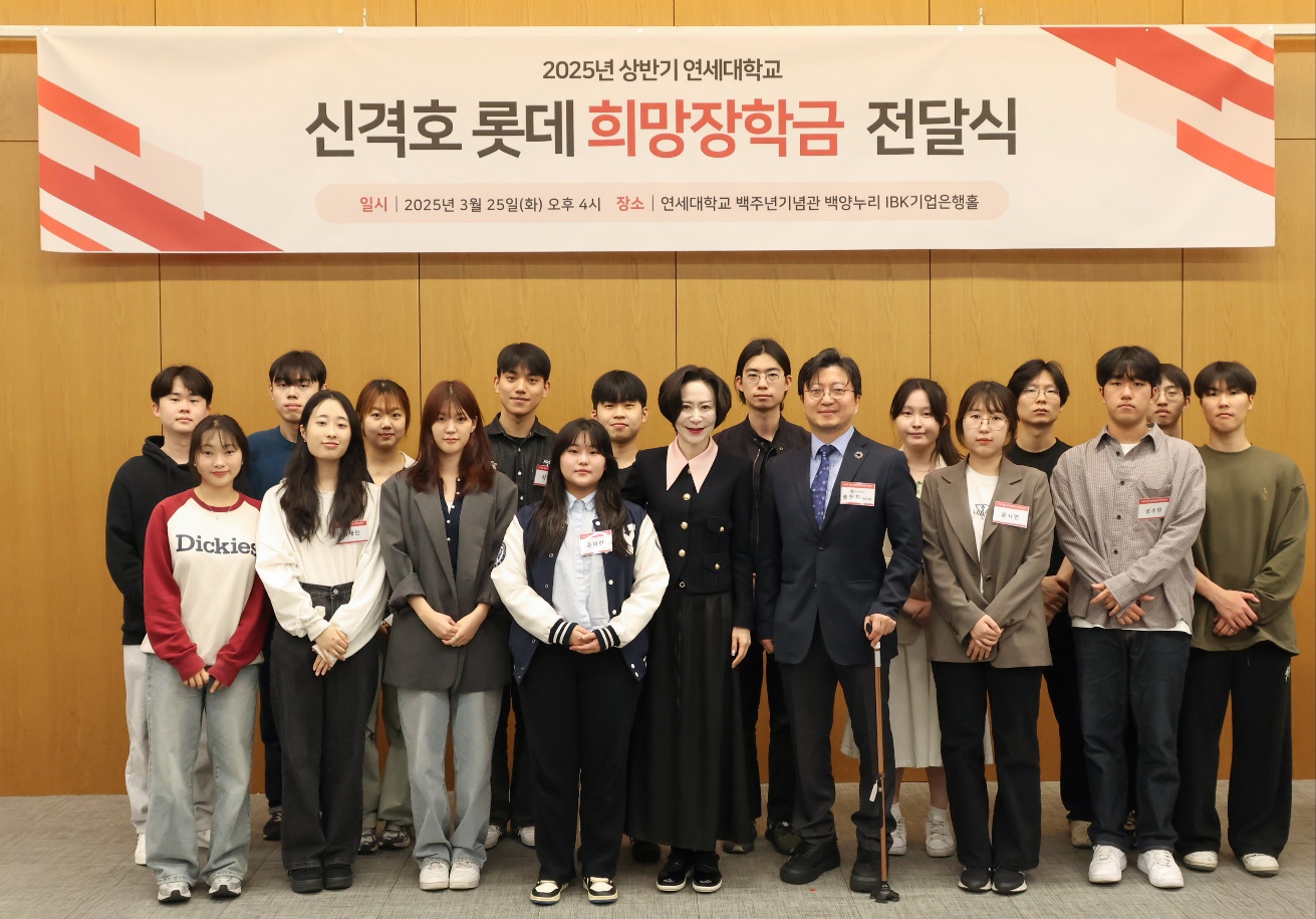롯데장학재단, 올해 상반기 희망장학금 18억원 지원