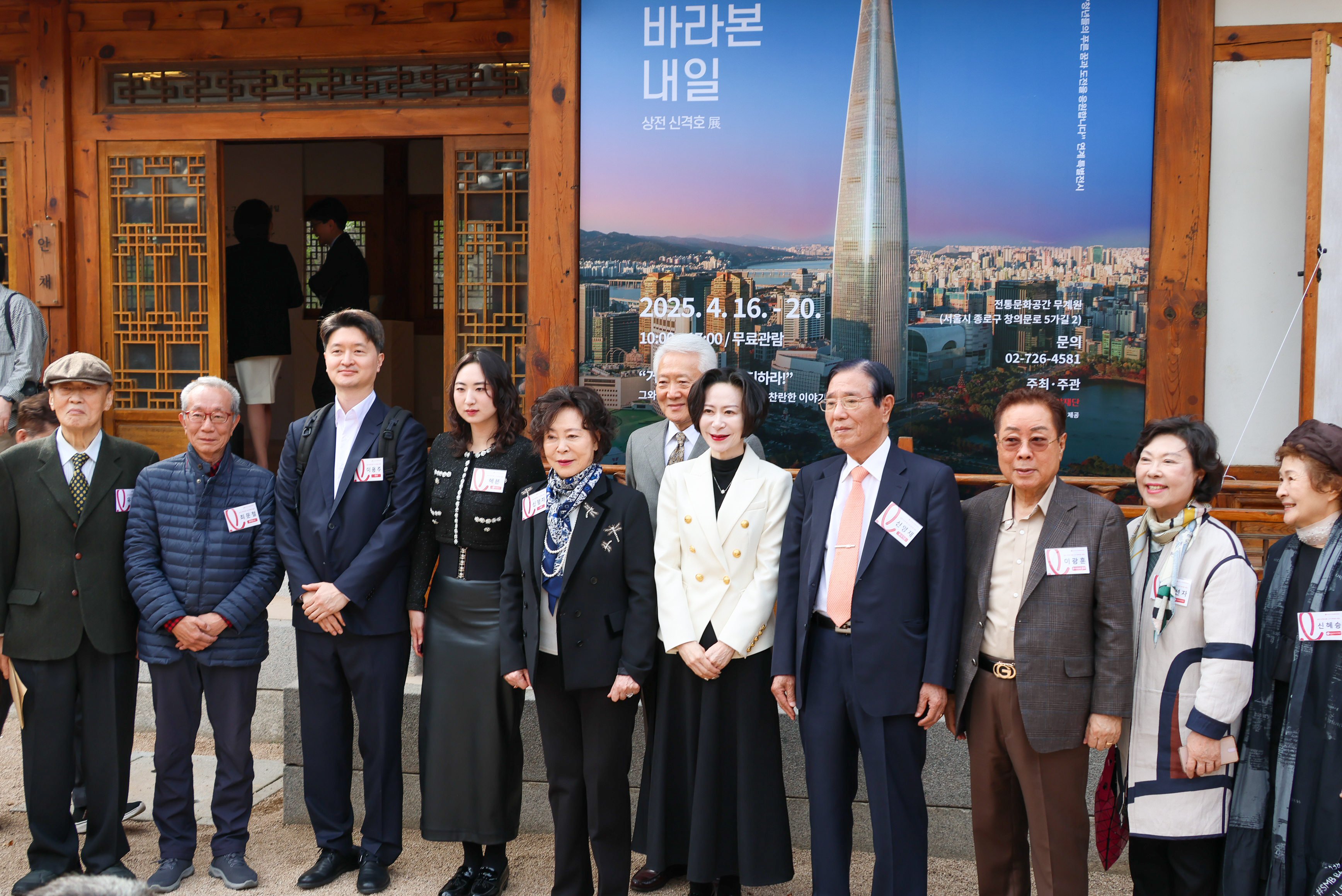 “그가 바라본 내일이 오늘의 우리에게 남긴 메시지는?”...2025 롯데재단 상전(象殿) 신격호 展 개최